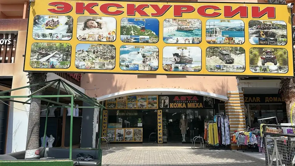 О нас - фотография 2 из 5